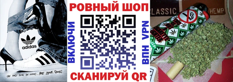 Где найти наркотики Армянск МАРИХУАНА  COCAIN  A PVP  Меф  Гашиш 