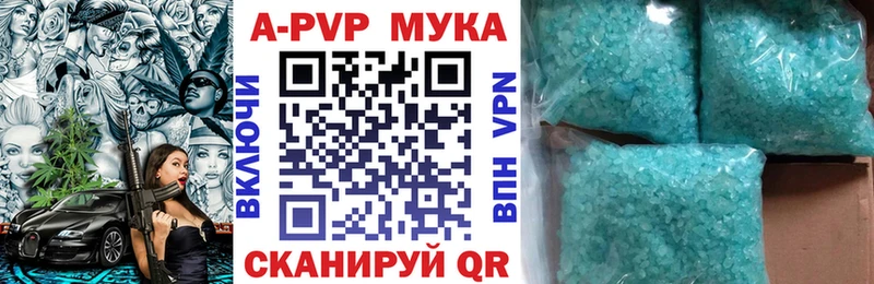 Alpha-PVP VHQ  Армянск 
