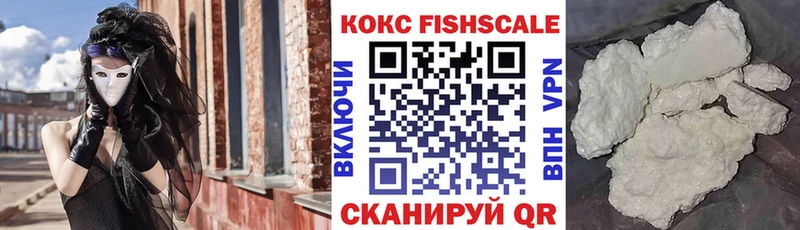KRAKEN маркетплейс Армянск Кокаин VHQ