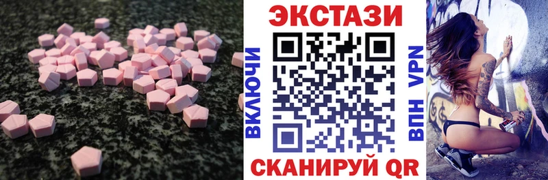 OMG ONION  Армянск  Экстази MDMA  хочу наркоту 