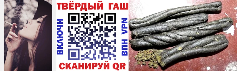 ГАШИШ 40% ТГК  Армянск 