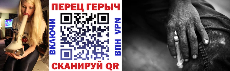 Героин афганец  купить наркоту  кракен зеркало  Армянск 