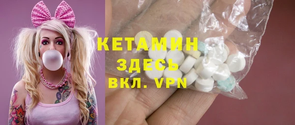 прущая мука Арсеньев