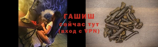 мяу мяу мука Армянск