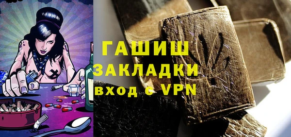 прущая мука Арсеньев