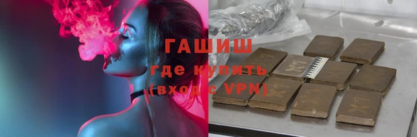 мяу мяу мука Армянск