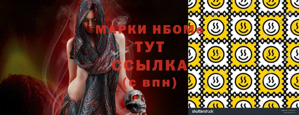 мяу мяу мука Армянск