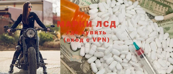 прущая мука Арсеньев