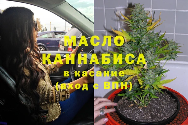 мяу мяу мука Армянск