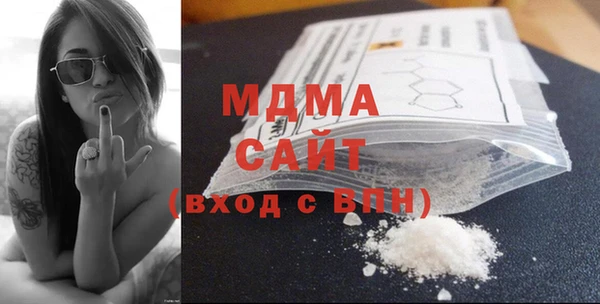 прущая мука Арсеньев