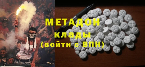 мяу мяу мука Армянск