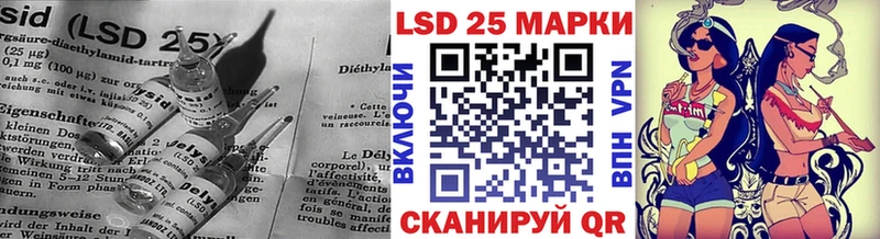 Лсд 25 экстази кислота  OMG   Армянск  где купить наркотик 
