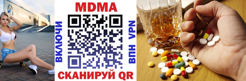 дарнет шоп  Армянск  kraken как войти  MDMA crystal 