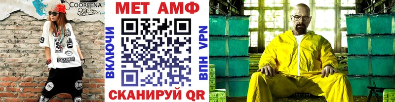 цены наркотик  Армянск  Метамфетамин витя 