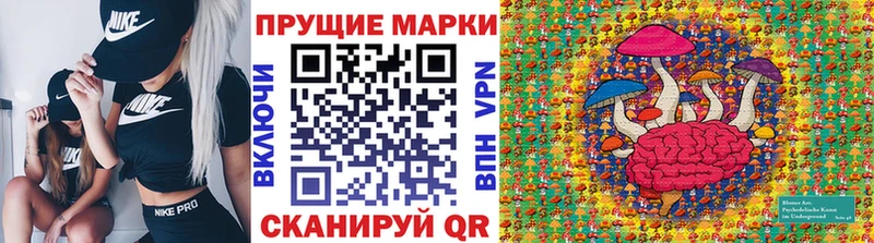 Марки 25I-NBOMe 1,5мг  Армянск 