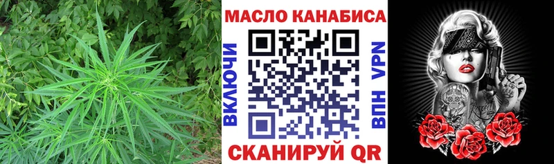 ТГК THC oil кракен онион Армянск